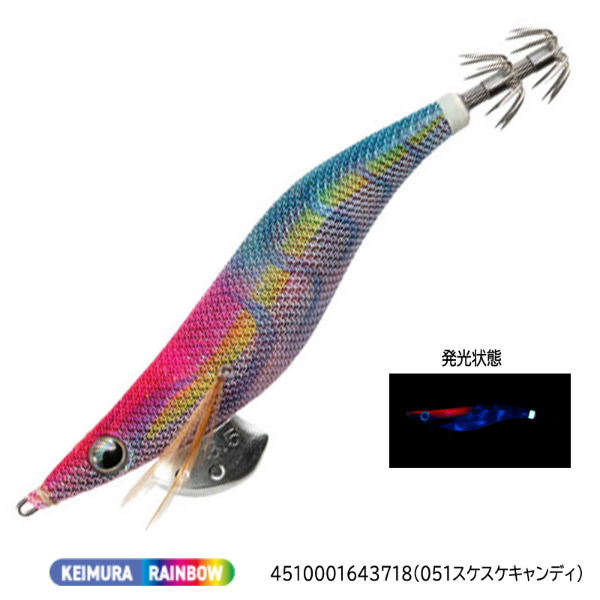 エギ王LIVE 3.5(051スケスケキャンディ)